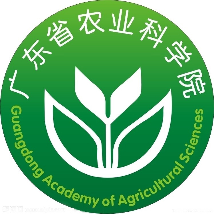 廣東省農業科學院
